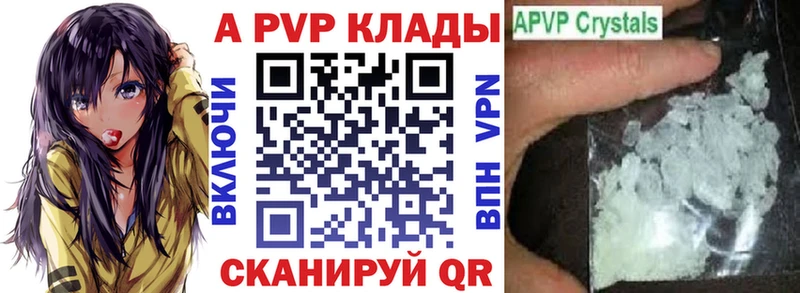 Alpha PVP VHQ Макушино