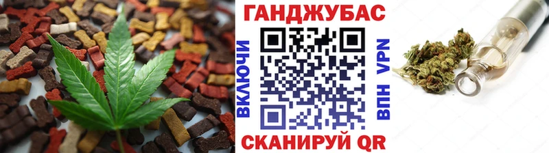 Печенье с ТГК марихуана  Макушино 