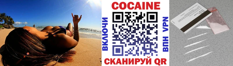 площадка как зайти  hydra   Кокаин FishScale  Макушино  цены наркотик 