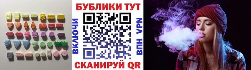 как найти закладки  Макушино  ЭКСТАЗИ TESLA 
