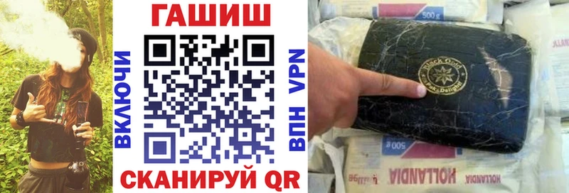 ГАШ VHQ  OMG ссылки  Макушино  наркота 
