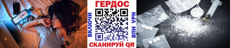 Героин VHQ  дарнет шоп  Макушино 