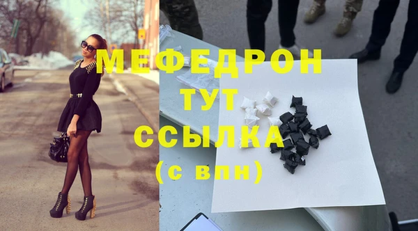 мет Арсеньев