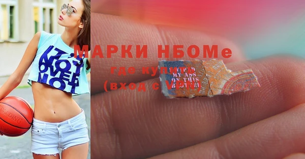 метамфетамин Аркадак