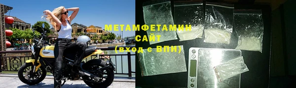 2c-b Протвино