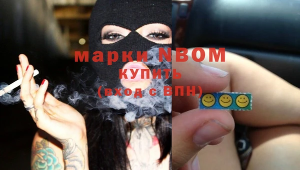 метамфетамин Аркадак