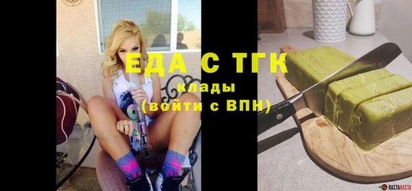альфа пвп VHQ Армянск