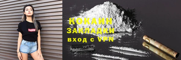 метамфетамин Аркадак