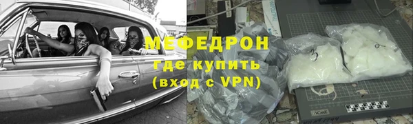 метамфетамин Аркадак