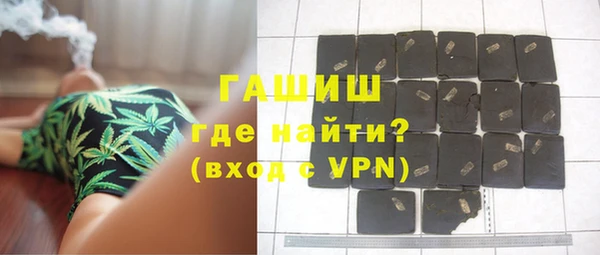 метамфетамин Аркадак