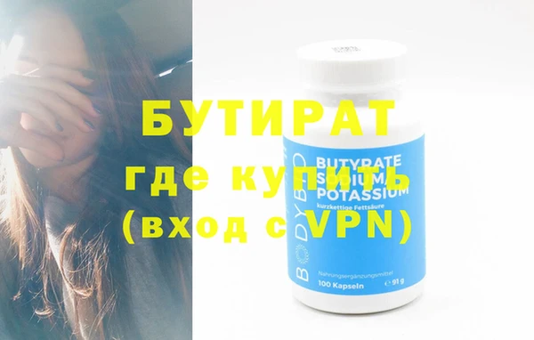 прущие грибы Баксан