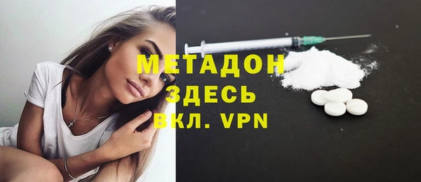 2c-b Протвино