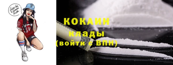 метамфетамин Аркадак