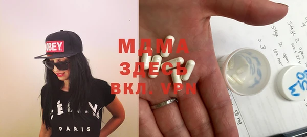 мдма Балахна