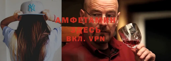 альфа пвп VHQ Армянск