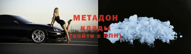 альфа пвп VHQ Армянск