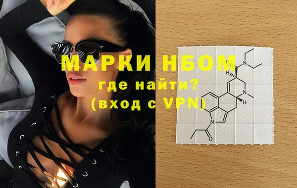 метамфетамин Аркадак