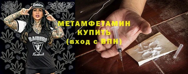метамфетамин Аркадак