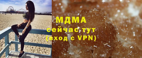 альфа пвп VHQ Армянск