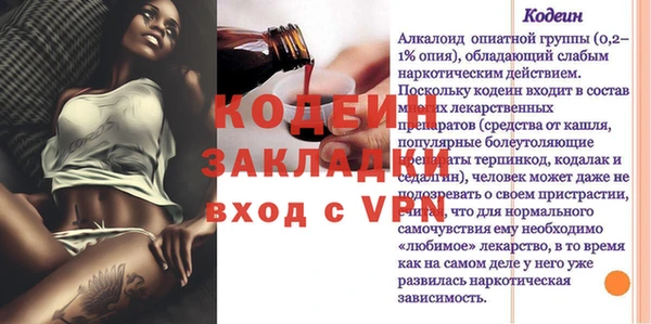 прущие грибы Баксан