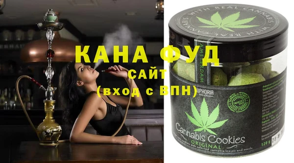 альфа пвп VHQ Армянск