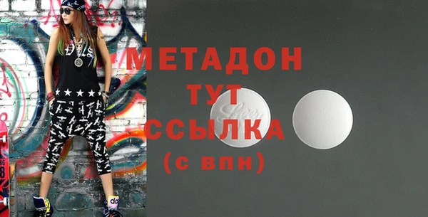 альфа пвп VHQ Армянск