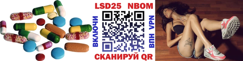 ЛСД экстази кислота  Макушино 