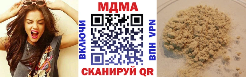 omg ТОР  Макушино  MDMA молли 