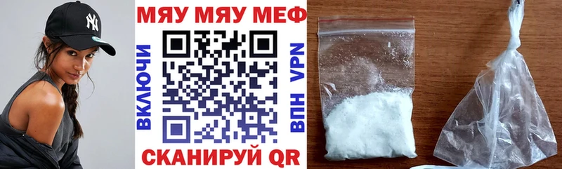 МЕФ 4 MMC сколько стоит Макушино