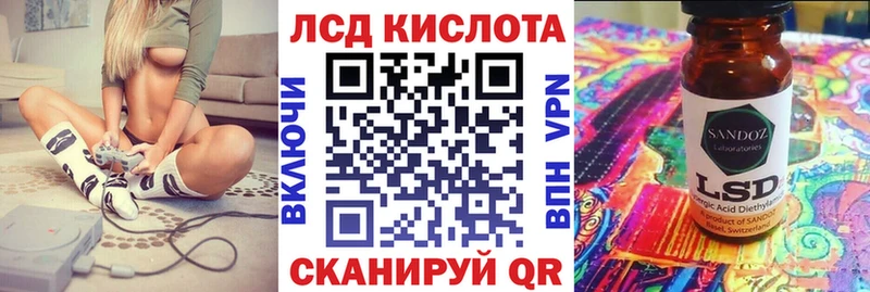 Марки N-bome 1,8мг  Макушино 