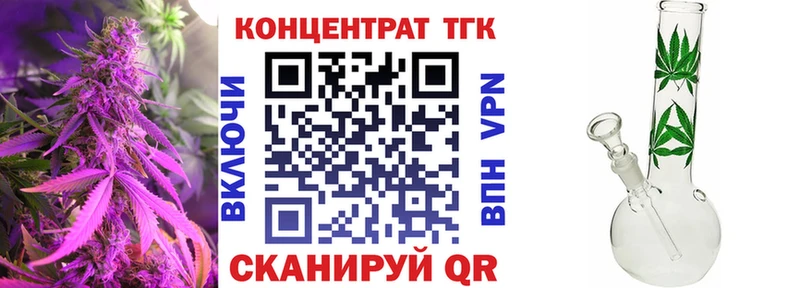 ТГК концентрат  Макушино 